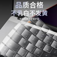 爱国者（aigo） 拯救者y9000p 键盘保护膜 适用拯救者y9000p 透明色（单位：张）