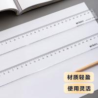 晨光（M&G） ARL96005 通用直尺 30cm(单位：把)