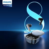飞利浦（PHILIPS） TAT5599 8号AI会议降噪耳机 续航32h （单位：副） 银色