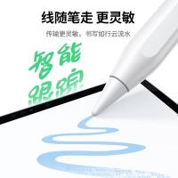 绿联（UGREEN） LP707 电容笔 166mm*8.9mm（单位：个）