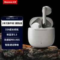 纽曼（Newmine） TWS-F1 无线蓝牙耳机 均码 （单位:副）