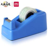 得力（deli） 811 胶带座 单个装 （单位:个） 0.13
