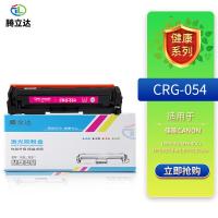 腾立达 CRG-054 硒鼓 2个/套（单位：套）（适用机型：佳能Canon LBP620series ColorimageCLASS/MF640C）红色