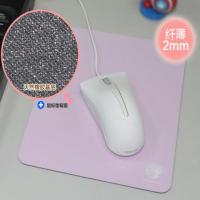 山业 MPD-OP54 鼠标垫 小型防滑 PVC 150mm×180mm×2mm (单位：张) 紫色
