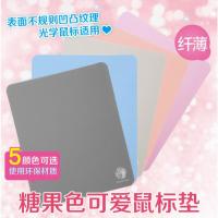 山业 MPD-OP54 鼠标垫 小型防滑 PVC 150mm×180mm×2mm (单位：张) 紫色