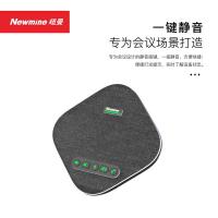 纽曼（Newmine） NM-M03U 全向麦克风 免驱USB连接 3.5mm音频线连接 （单位：个） 黑色