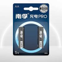 南孚 镍氢充电电池  AA/五号电池 2节/卡  (单位：卡 )新老包装随机发货