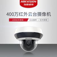 海康威视 2D40IW-DE3 摄像头 400万像素 （单位:台）