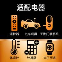 金霸王 LR44/A76 碱性电池 1.5V 10粒/卡 (单位:卡)