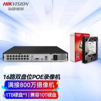 海康威视 DS-7816N-R2/16P 视频摄像头 网络硬盘录像机监控16路 （单位:台）