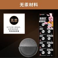 金霸王 LR44/A76 碱性电池 1.5V 10粒/卡 (单位:卡)