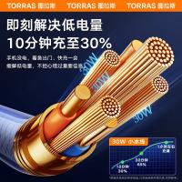 图拉斯 小冰线系列 数据线 1.2M 9V/3A(单位：条) USB-C to Lightning 银白色