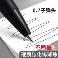晨光（M&G） ABPV7502 普惠型圆珠笔 0.7mm 36支/盒(单位：盒) 笔芯黑色 笔杆颜色随机