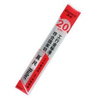 齐心（COMIX） B3250 刻度直尺 20cm （单位：把) 透明