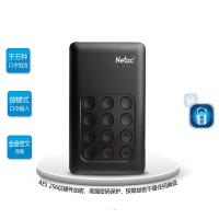 朗科（Netac） K588 移动硬盘 1T（单位：个）黑色