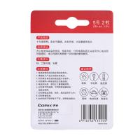 齐心（COMIX） C-502 碱性电池 5号 两粒/卡 （单位：卡) 黑色