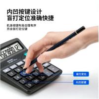 得力（deli）  837Y 计算器 12位数显 (单位:台) 黑色
