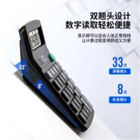 得力（deli）  837Y 计算器 12位数显 (单位:台) 黑色