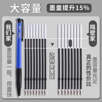 晨光（M&G） ABPV7501 普惠型圆珠笔 0.7mm 24支/盒(单位：盒) 笔芯蓝色 笔杆颜色随机