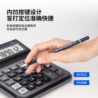 得力（deli） 1555 语音计算器 201.5X160X44.5mm（单位：台）银灰