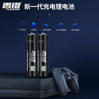 雷摄（LEISE） LS-AAA840mWh 7号充电电池 4节/盒(单位：盒)