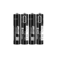 雷摄（LEISE） LS-AAA840mWh 7号充电电池 4节/盒(单位：盒)