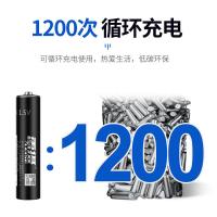 雷摄（LEISE） LS-AAA840mWh 7号充电电池 4节/盒(单位：盒)