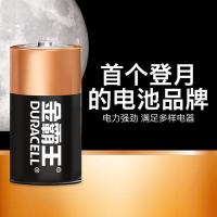 金霸王 LR14 2号电池 2粒装 (单位：组)