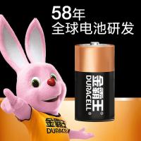 金霸王 LR14 2号电池 2粒装 (单位：组)