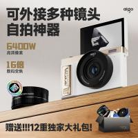 爱国者（aigo） E9 数码相机 32GB 白色（单位：台）