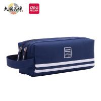 得力（deli） 66772 文具袋/笔袋 单个装 （单位:个） 深海蓝