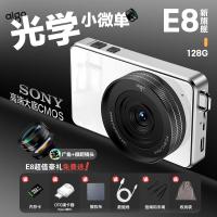 爱国者（aigo） E8 数码相机 128GB 白色（单位：台）
