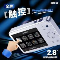 爱国者（aigo） E8 数码相机 128GB 白色（单位：台）