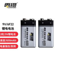 雷摄（LEISE） 9V 锂电充电电池 600mAh 2节/组(单位：组)