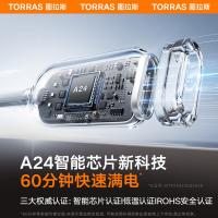 图拉斯 小冰线系列 三合一数据线 1.68米 5V/3A(单位：条) Lightning+Type-C+Micro 冰透灰