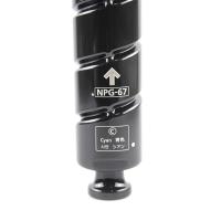 佳能（Canon） NPG-67C 硒鼓 经济装 2500页 （单位:支） 适用C3330/C3320/C3020/C3520/C3120L/C3125 蓝色
