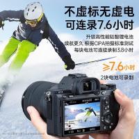 绿巨能（llano）数码相机电池  2320mAh（单位：个）新老包装随机发货 适用索尼NP-FZ100相机电池a7m4SONY微单a7m3/a7r3/a7s3/a7r4/a7c/a6600数码相机