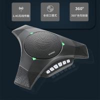 宏视道 HSD-MC810W 全向麦克风 2.4G(单位：个) 适用60㎡