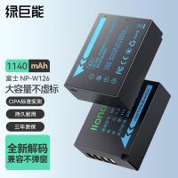 绿巨能（llano）相机微单电池 1140mAh（单位：个）新老包装随机发货 适用富士xt50相机NP-W126S电池充电器X-T30 II/xm5/xs10/x100vi/xt20/XE4/XM5/A5/X-Pro3微单电池