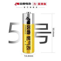 双鹿 5号 燃气表电池 4粒 (单位:卡)