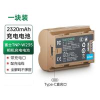 绿巨能（llano）微单相机电池 2320mAh（单位：个）新老包装随机发货 适用富士XT5相机NP-W235直充电池XT4/xs20/GFX100S/GFX50SⅡ/XH2S微单相机