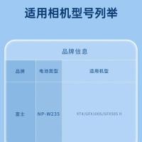 绿巨能（llano）相机外接电源模拟电池 25.8*46*94.6mm（单位：个）新老包装随机发货 适用富士NP-W235相机假电池XT5模拟电池XT4 GFX100S GFX50S2 XH2 XH2S微单