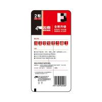 双鹿 碱性5号 电池 2粒/卡 (单位:卡)