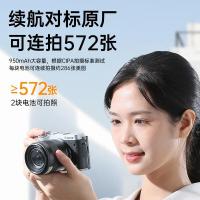 绿巨能（llano）Type-C直充相机电池 950mAh（单位：个）新老包装随机发货 适用佳能r8相机LP-E17直充电池r10/r50/200D二代/RP/800D/850D750D/M6 Mark II/R100/760D/M3/M5