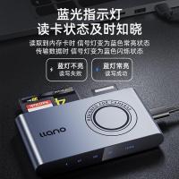 绿巨能（llano）USB3.0 多功能五合一多卡同读读卡器（单位：个）