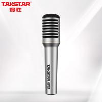 得胜（TAKSTAR） TA-68 专业动圈麦克风 心型指向 深灰色（单位：只）