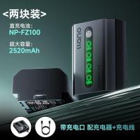 绿巨能（llano）单反相机极光电池 2520mAh（单位：个）新老包装随机发货 适用松下S5M2相机DMW-BLK22直充电池LUMIX S5/S5M2X/S5K/GH6/GH5M2/G9M2单反相机