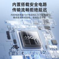 绿巨能（llano）Type-C转USB3.2转接头 3*1.5*0.7cm（单位：个）