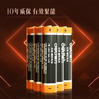 得力（deli） 碱性电池 7号 18506 10粒/盒 (单位:盒) 黑色