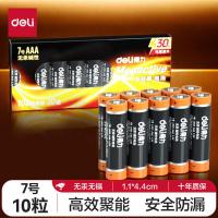 得力（deli） 碱性电池 7号 18506 10粒/盒 (单位:盒) 黑色